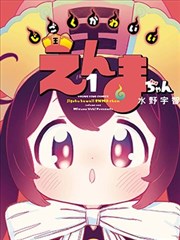 日剧东京第七码全集免费观看