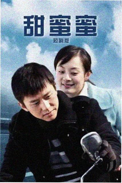 韩剧釜山旧事更新至第09集