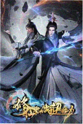 韩剧周榜清潭洞合约登顶