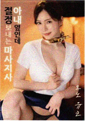 日本电影海边的信推荐